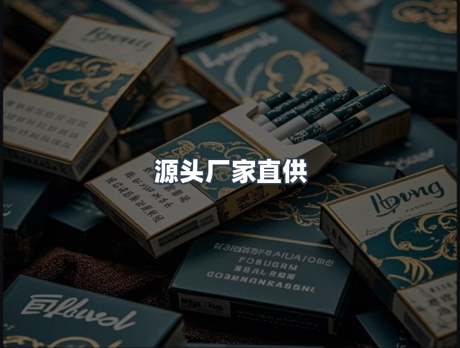 服务优势